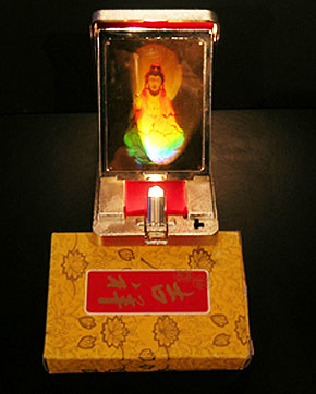 WORSHIP BOX